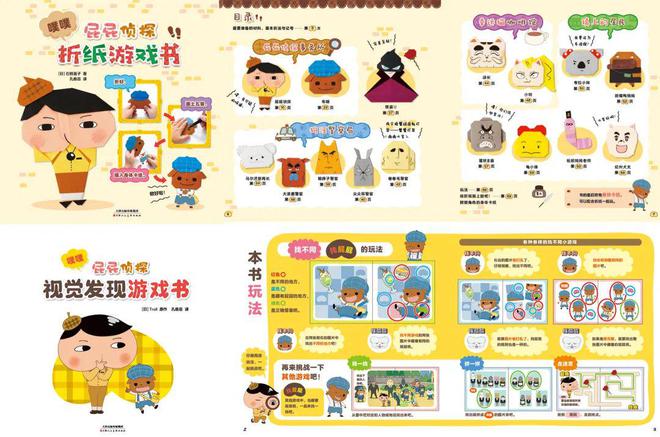 细思极恐的小故事答案_有答案的恐怖故事_细思极恐的答案