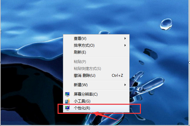 桌面没有我的电脑图标怎么办_图标桌面办电脑没有了怎么办_桌面没有图标