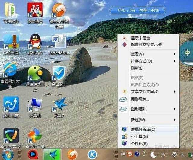 桌面没有图标_图标桌面办电脑没有了怎么办_桌面没有我的电脑图标怎么办
