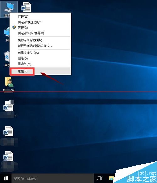 桌面没有我的电脑图标怎么办_图标桌面办电脑没有了怎么办_桌面没有图标
