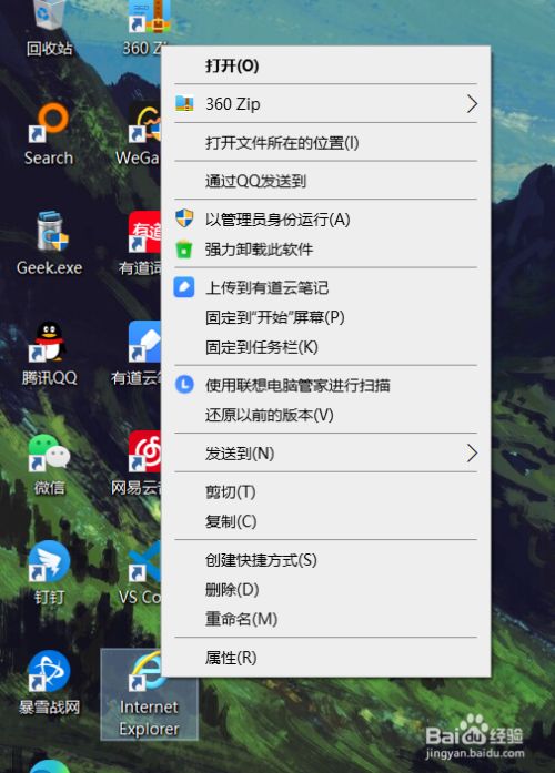 桌面没有图标_桌面没有我的电脑图标怎么办_图标桌面办电脑没有了怎么办