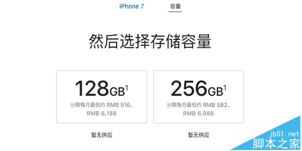 iphone13pro太贵了_苹果手机pro13多少钱_苹果13pro现在多少钱