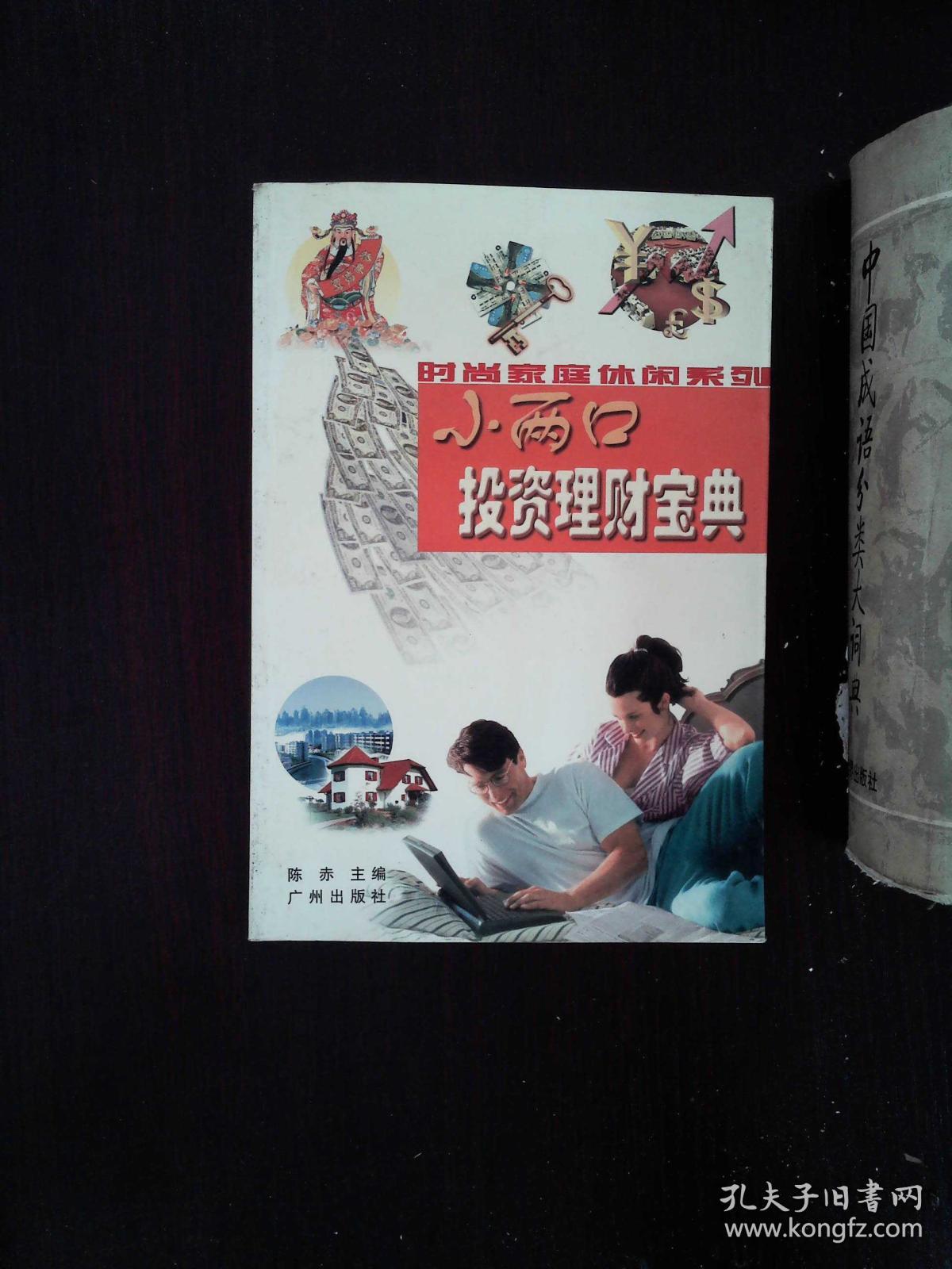 港澳通宝典下载app_六宝典app下载_轻创宝典下载app