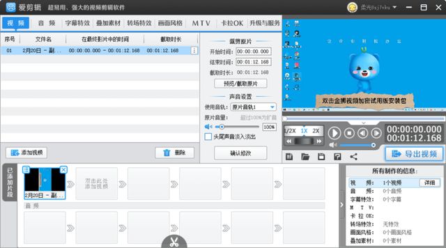 亿图图示专家视频教程-亿图图示软件：从零基础到高级技巧，轻松