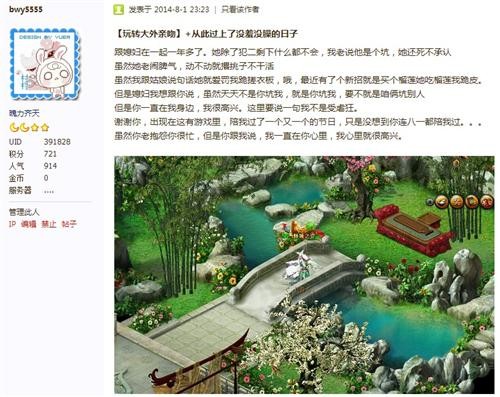 七夕青鸟什么属性_七夕青鸟性格配招_七夕性格配招青鸟好吗