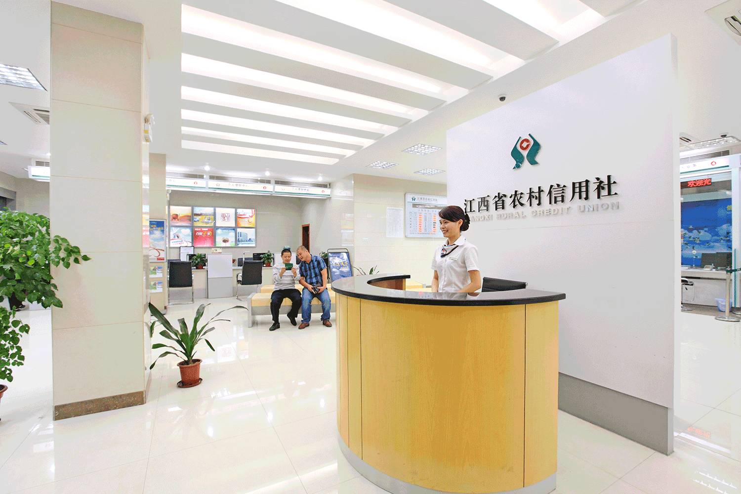 江西省信用社app_江西省农村信用社软件_江西农村信用社app