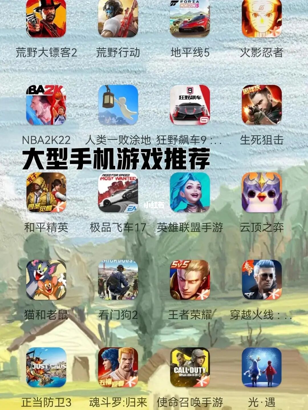 几款大型手机游戏_手机大型游戏、_大型手机游戏好玩
