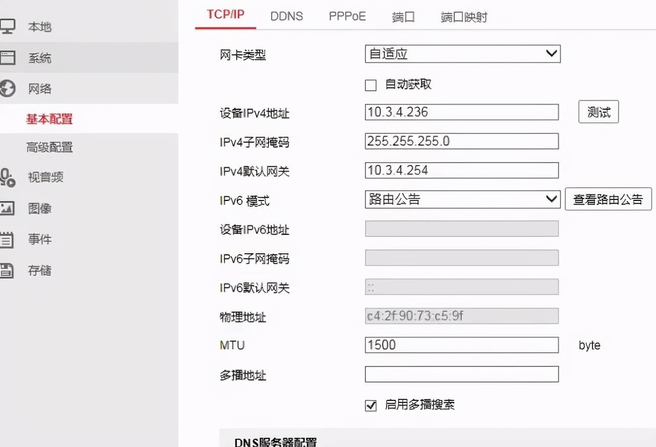 外网申请理由_外网申请营业执照网上流程_如何申请外网ip