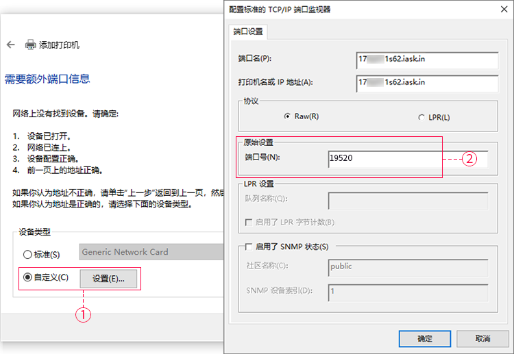 外网申请理由_外网申请营业执照网上流程_如何申请外网ip