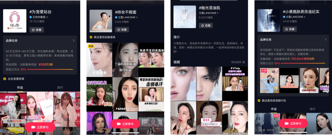 抖音运营是做什么的-抖音运营专家揭秘：如何在抖音吸引年轻女性