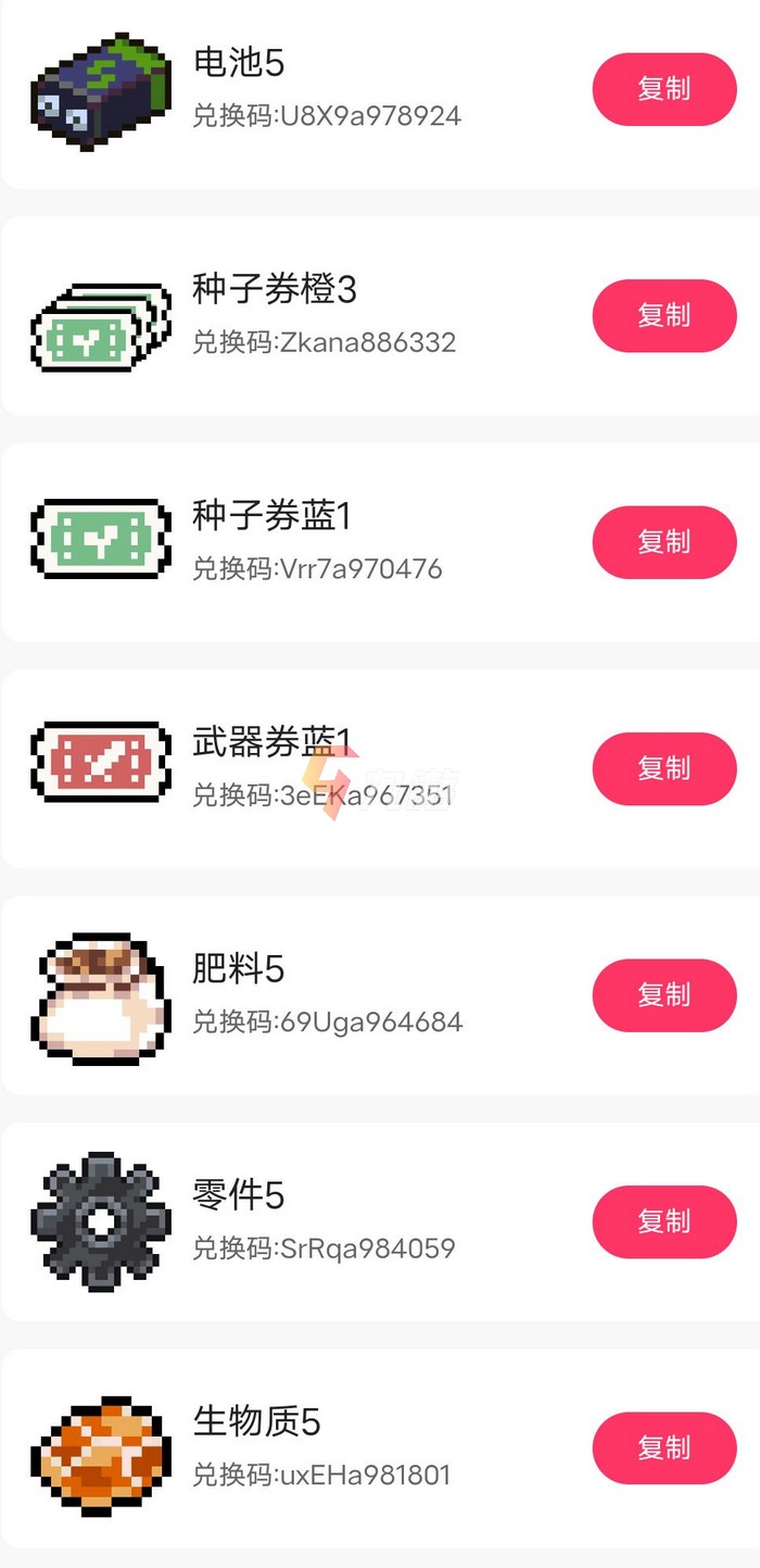 2022年香肠派对兑换码入口_香肠派对兑换码兑换网站_香肠派对兑换码兑换2020