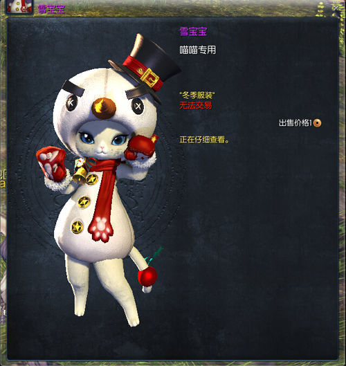 剑灵猫整容_剑灵猫的名字怎么改_剑灵什么时候e猫