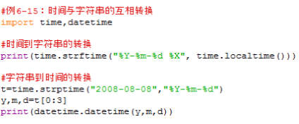php时间戳转换_php时间格式转时间戳_转换时间戳js