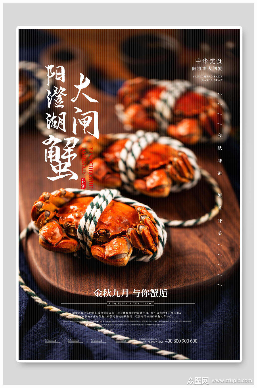 海底大猎杀螃蟹王游戏_海底大猎杀蟹王视频_海底大猎杀螃蟹王权杖有什么用