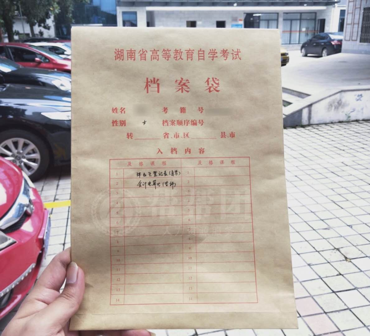 学生电子档案平台管理系统-学生档案管理，告别繁琐