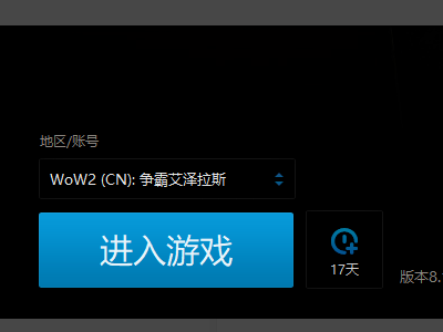 窗口化启动项_启动窗体怎么设置_wow config窗口模式启动