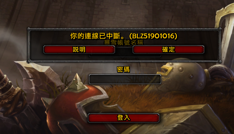 启动窗体怎么设置_窗口化启动项_wow config窗口模式启动