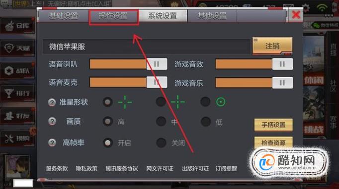 启动窗口可否被关闭_wow config窗口模式启动_启动窗体怎么设置