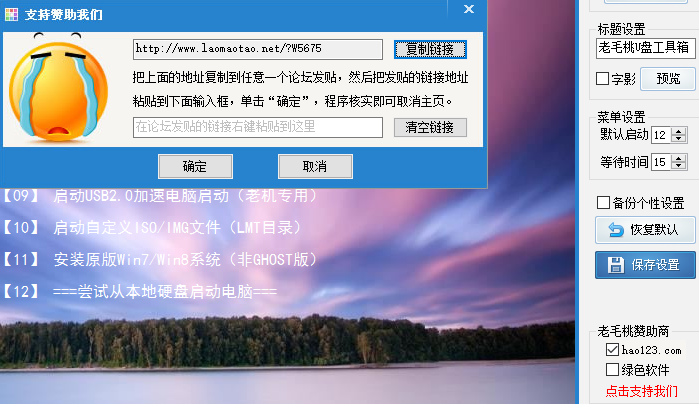 启动窗体怎么设置_wow config窗口模式启动_启动窗口可否被关闭