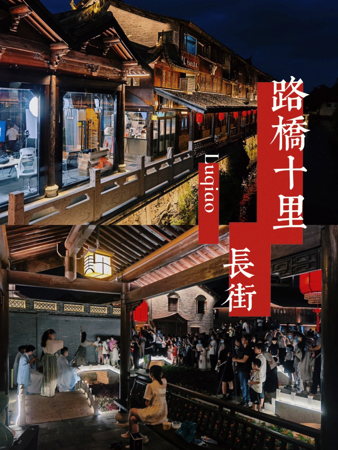台州海门老街_台州市椒江区海门老街介绍_台州椒江海门老街