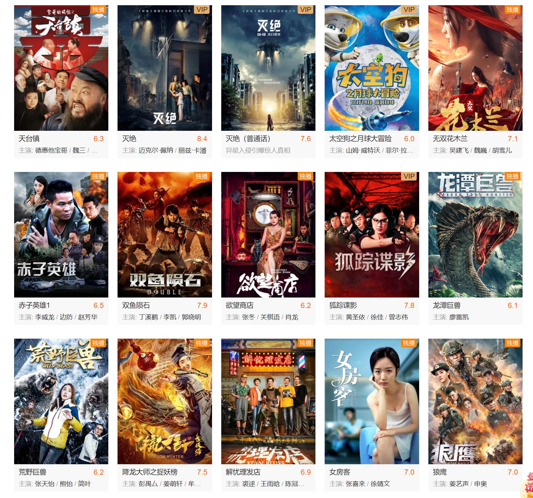 鹿鼎记电影免费完整版在线观看_鹿鼎记电影版免费观看完整版_鹿鼎记电影免费观看国语高清
