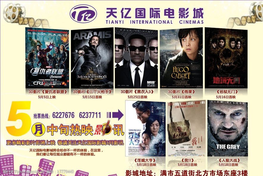 鹿鼎记电影版免费观看完整版_鹿鼎记电影免费完整版在线观看_鹿鼎记电影免费观看国语高清