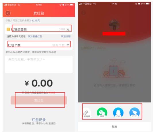 6.1发红包发多少_红包发6.1什么意思_6.1红包发多少合适