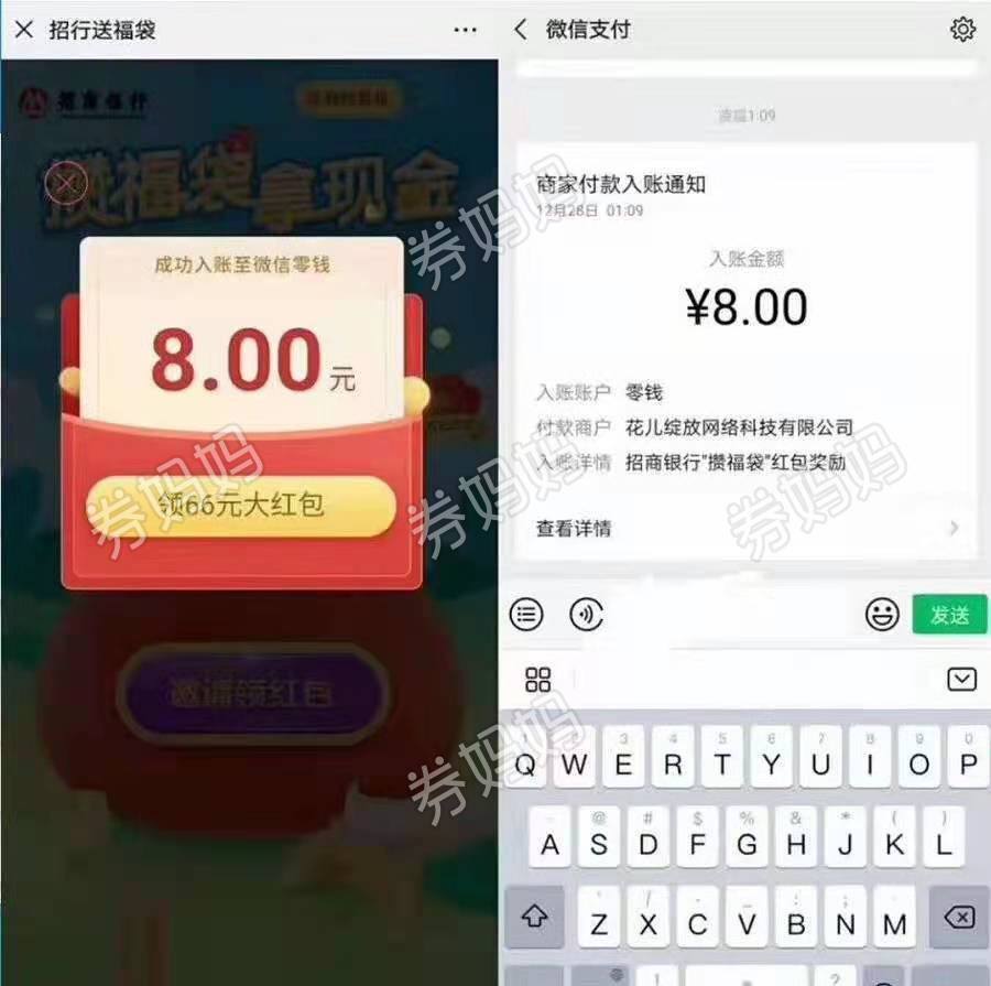 红包发6.1什么意思_6.1发红包发多少_6.1红包发多少合适