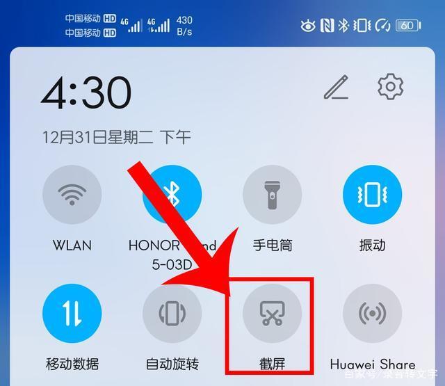 win7截屏的快捷键是_快捷键截屏是哪个_快捷键截屏是哪个键电脑