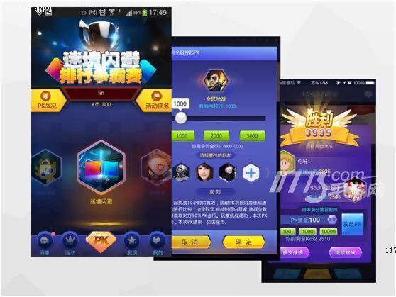 掌握这几招，成为热门手机游戏竞技高手不是梦