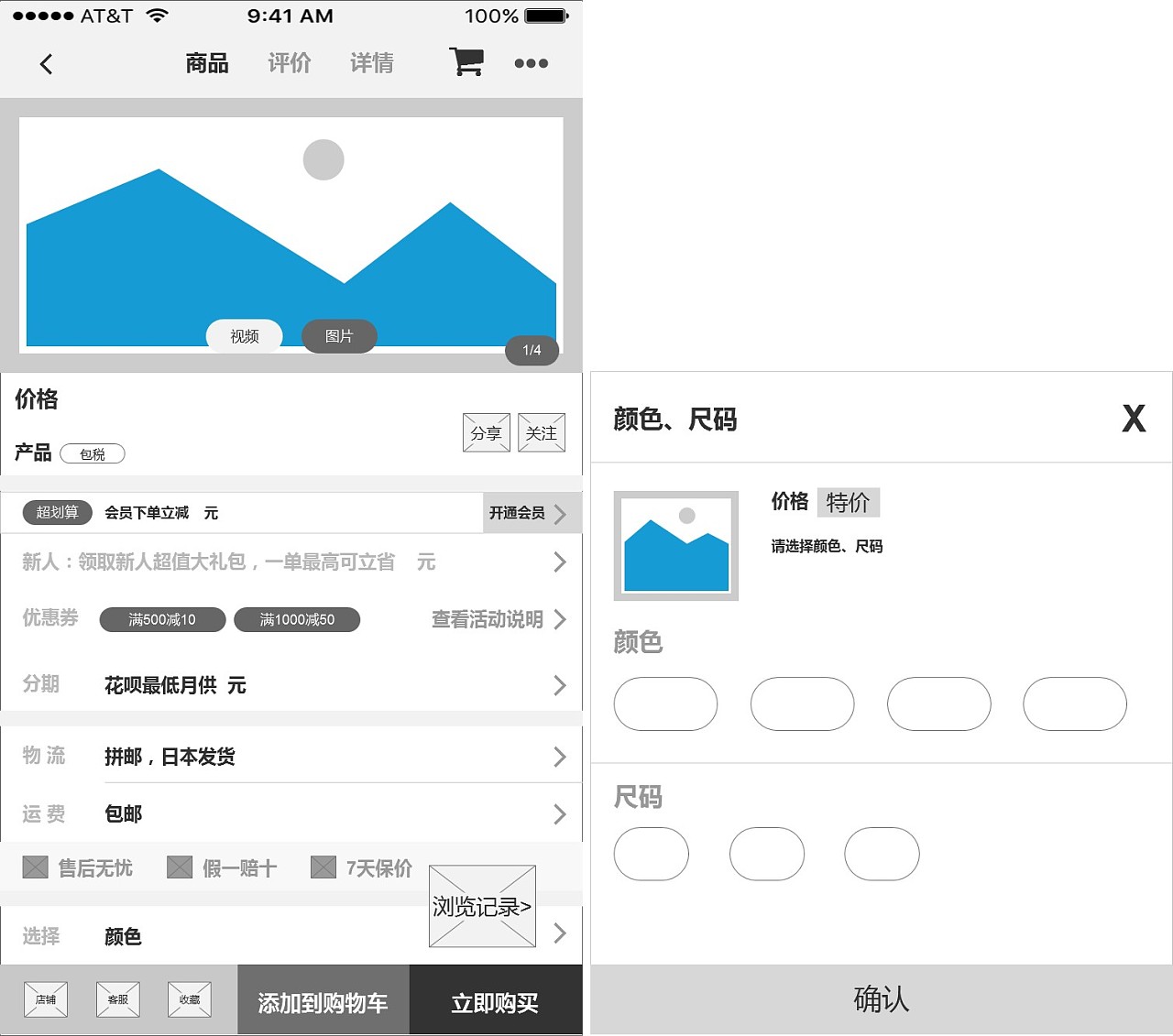旋风振雷刀_旋风狂雷原型_旋风雷电
