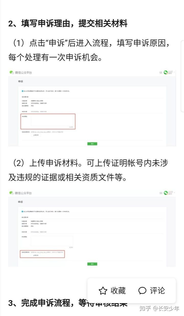 快手封禁期间是多久-快手封禁大揭秘：轻微违规3-7天，一般违