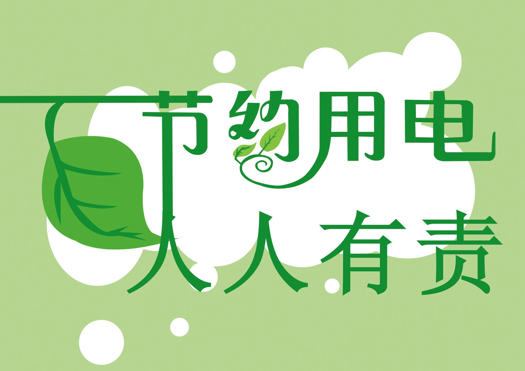 人人素材网要收费吗_人人素材会员_收费素材网哪个好