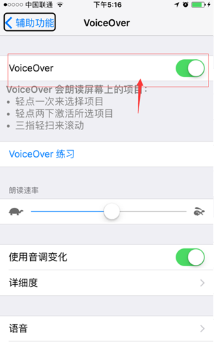 oppo手机怎么关闭盲人模式_取消盲人模式oppo_怎么关盲人oppo