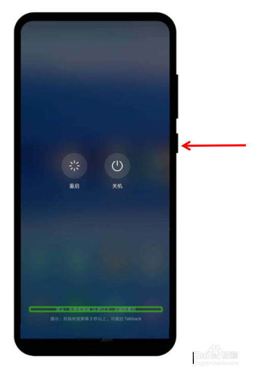 怎么关盲人oppo_oppo手机怎么关闭盲人模式_取消盲人模式oppo