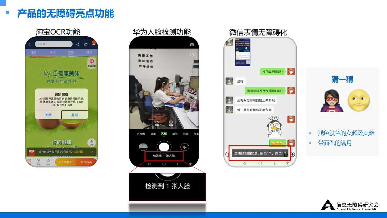 取消盲人模式oppo_oppo手机怎么关闭盲人模式_怎么关盲人oppo