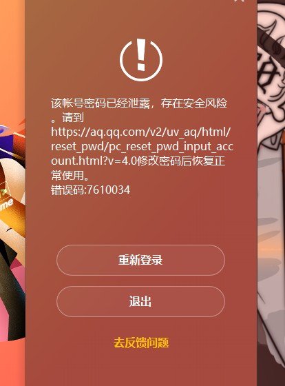 爱奇艺手机vip账号密码_爱奇艺vip手机号和密码_爱奇艺手机号免费密码