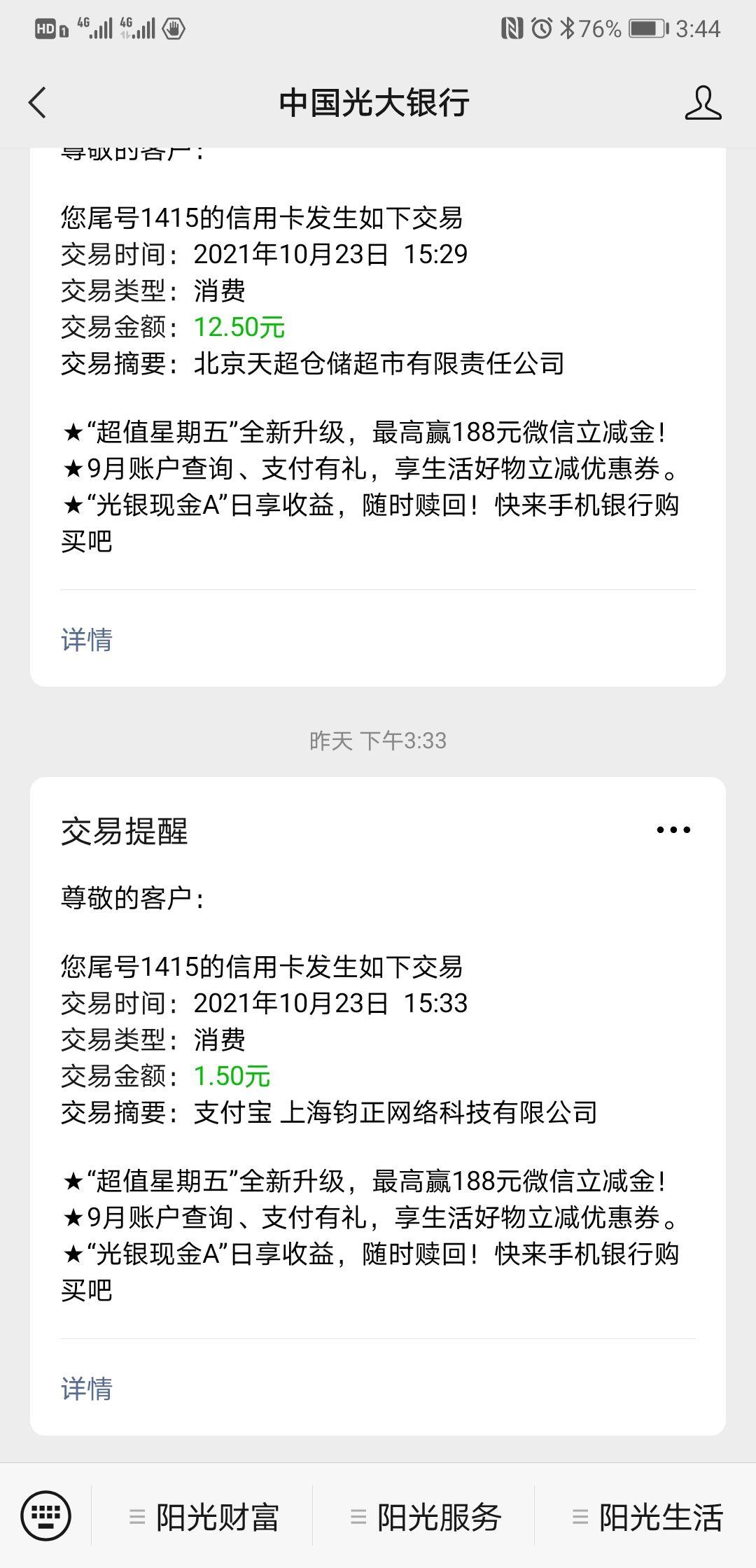 爱奇艺手机号免费密码_爱奇艺手机vip账号密码_爱奇艺vip手机号和密码