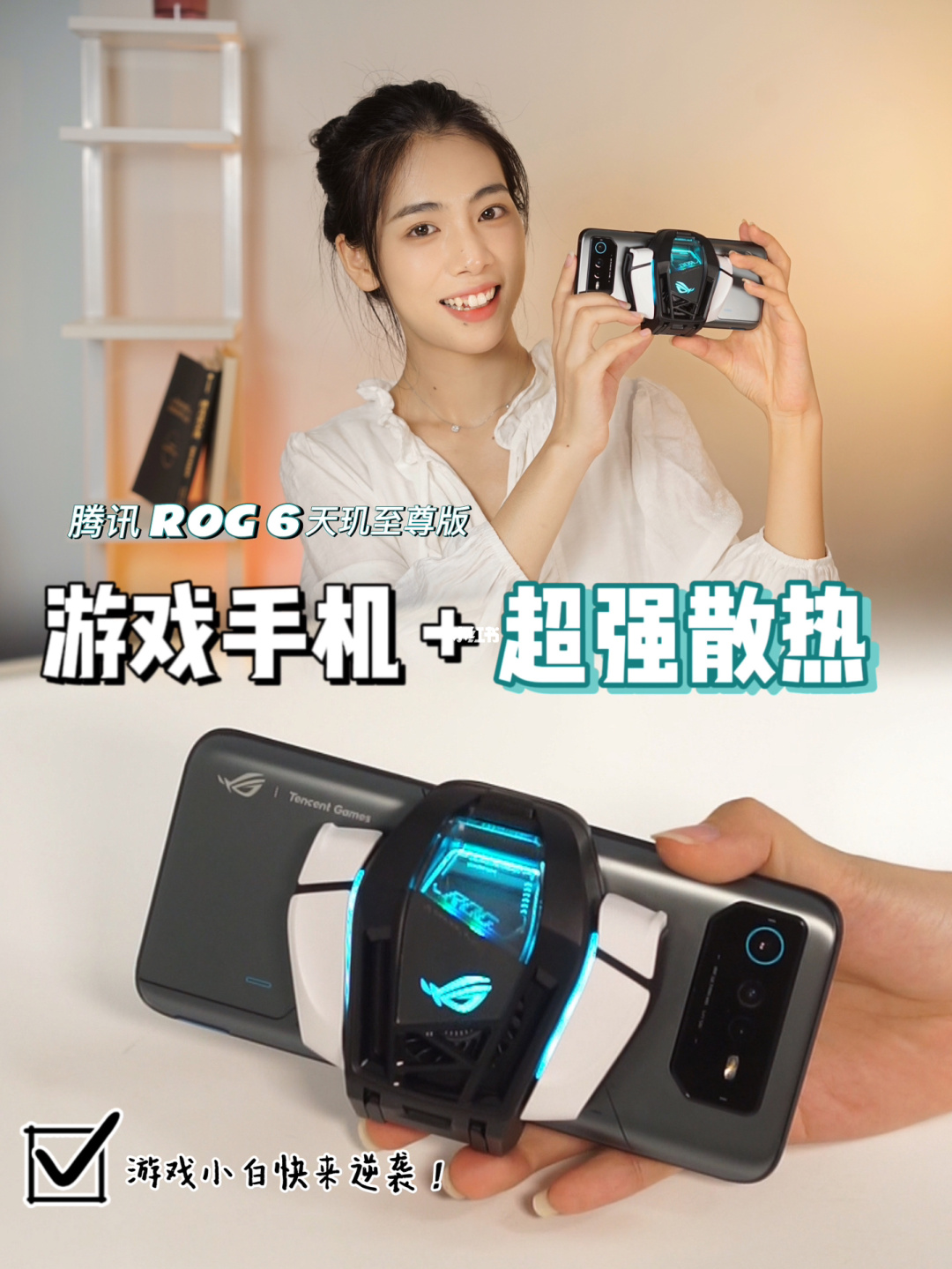 手机游戏用什么手机_日用游戏手机_手机游戏用英文怎么说