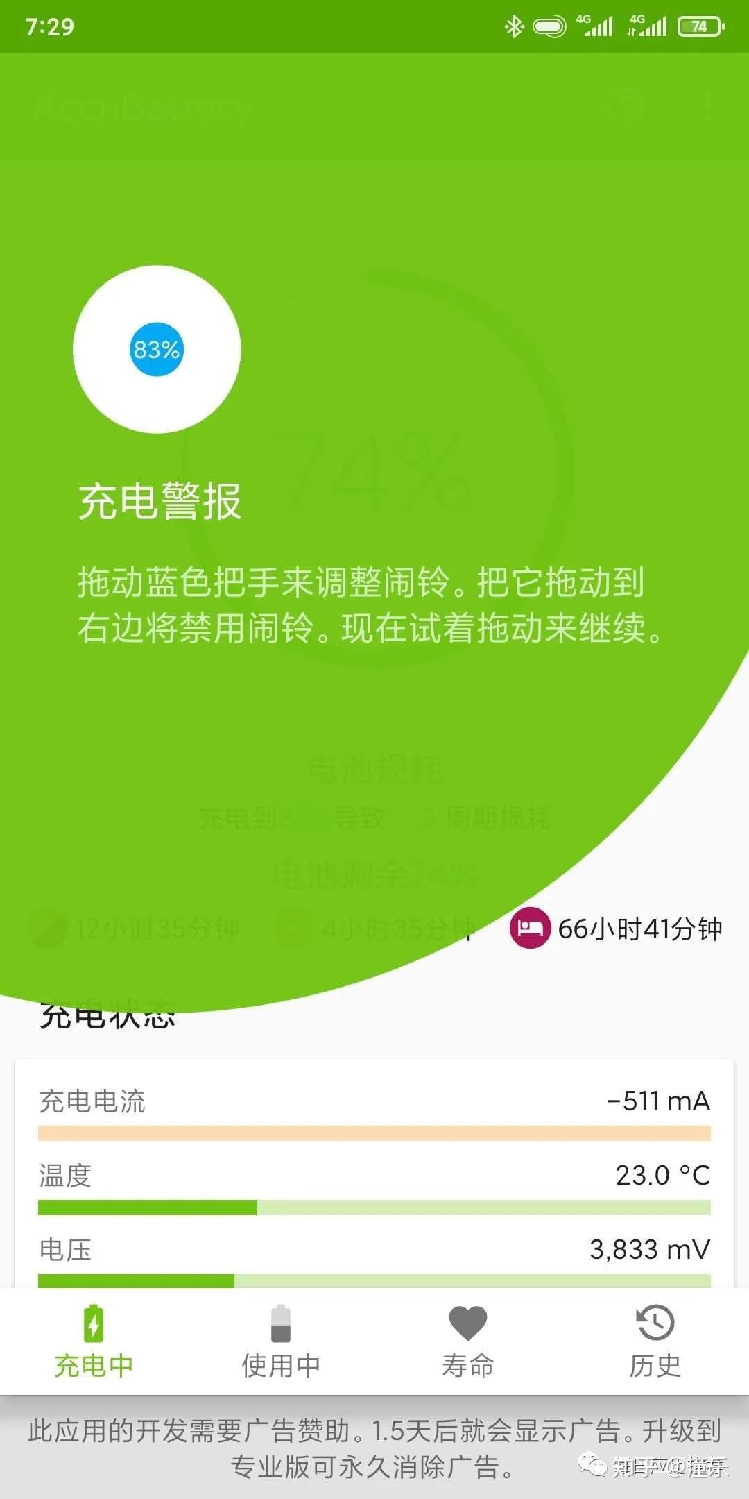 手机游戏挂机充电一晚_手机半夜挂游戏充电有危险么_手机挂了一晚上游戏还充电