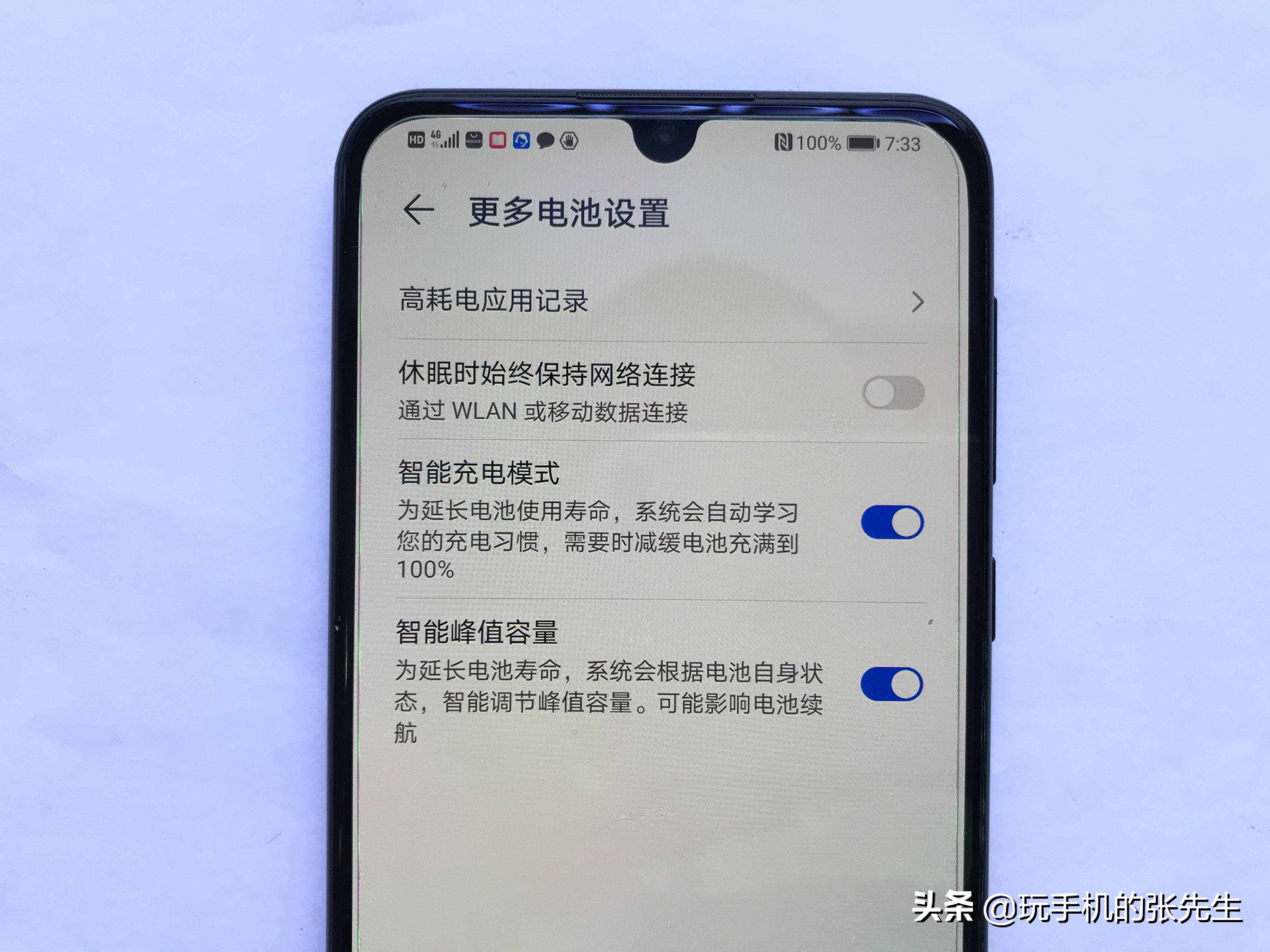 手机半夜挂游戏充电有危险么_手机挂了一晚上游戏还充电_手机游戏挂机充电一晚