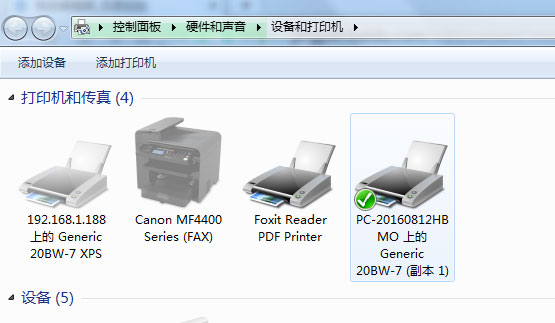 xp和xp如何共享打印机_打印机xp共享win7_xp系统共享打印机