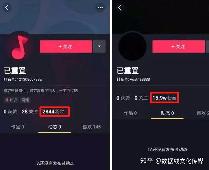 抖音敏感词汇有哪些-抖音达人必知！这些敏感词汇竟然不能说？