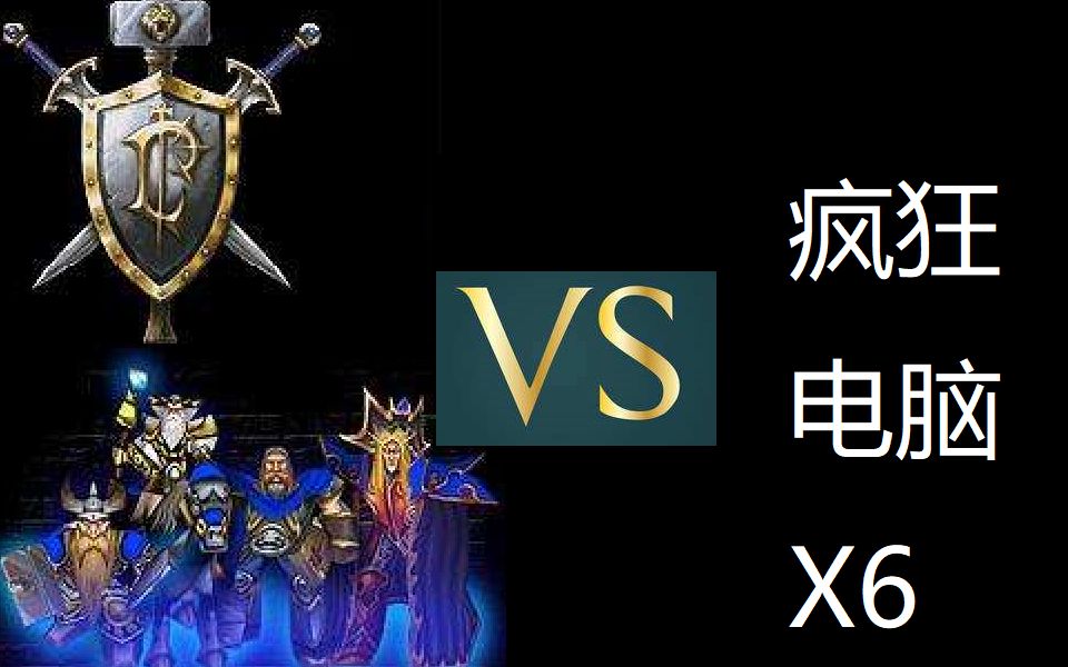 魔兽争霸窗口-魔兽争霸：窗口里的巨龙，战斗前的紧张氛围