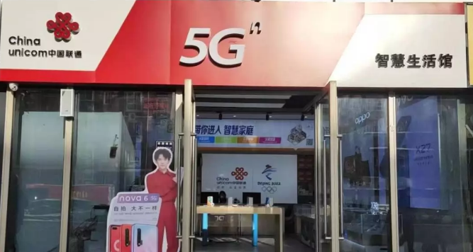 团结湖联通营呼家楼_联通团结湖营业厅电话_中国联通呼家楼