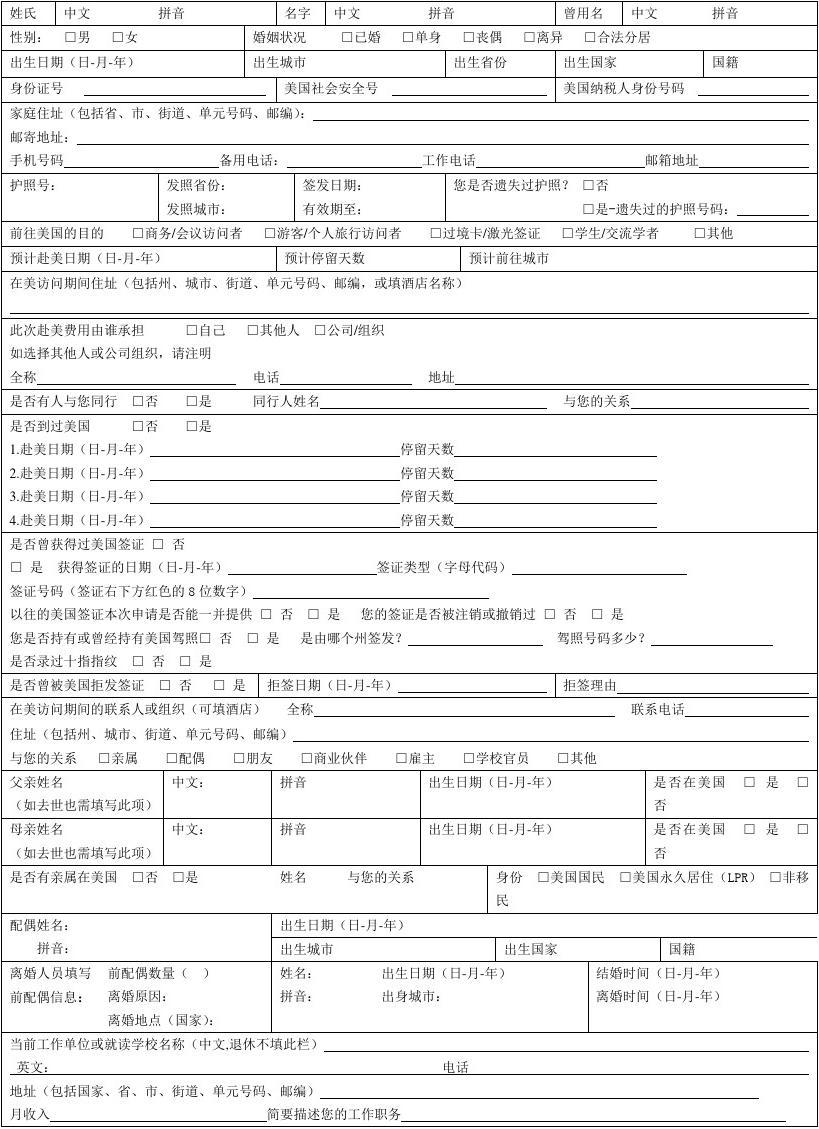 外网申请营业执照网上流程_外网申请开通的说明_怎么申请外网ip