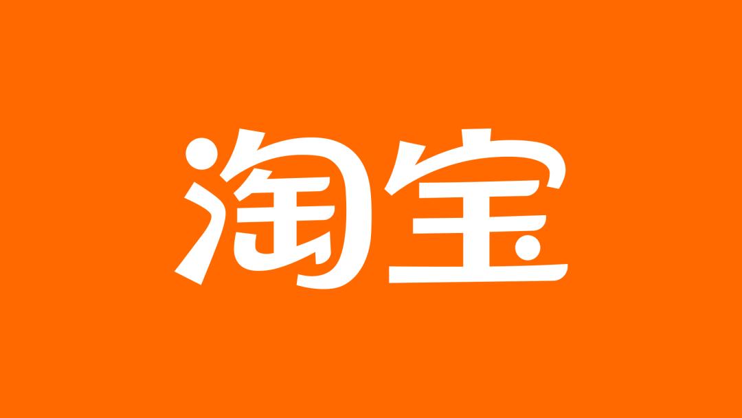 淘宝官网首页：丰富多样的商品和贴心服务，让购物变得如此简单