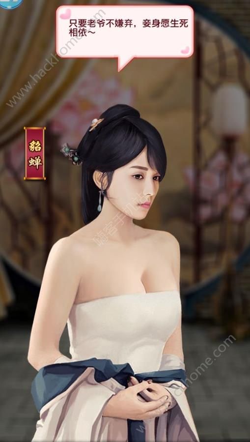 求专门看女性裸体图的网站-裸体图大比拼：红颜VS花样，哪家更