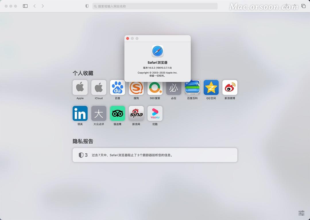 西西浏览器_西米浏览器最新版_西西软件园谷歌浏览器