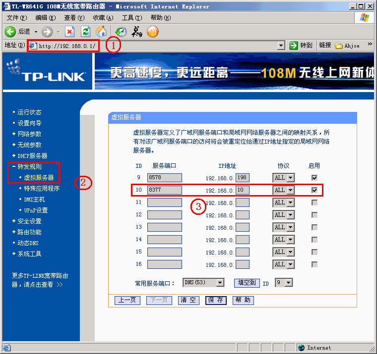 外网访问ilo_外网访问内网nat_nat可以访问外网吗